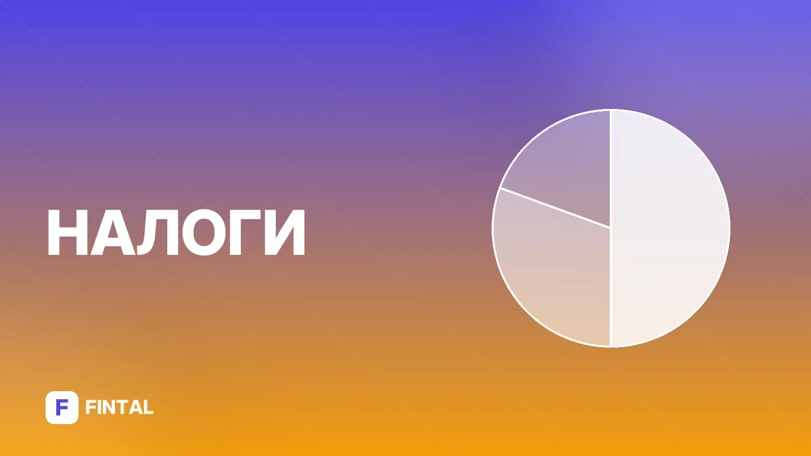 Транспортный налог на Тесла: как рассчитывают и платят
